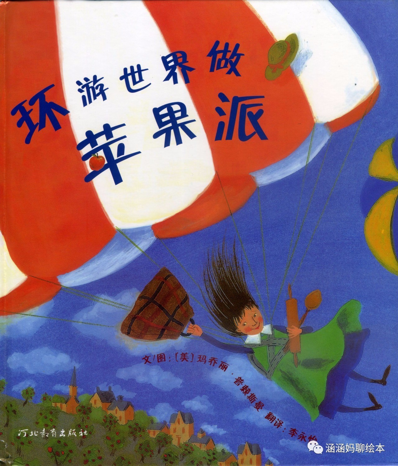 书单爆款0-6个月宝宝必看,0-6岁幼儿书单推荐