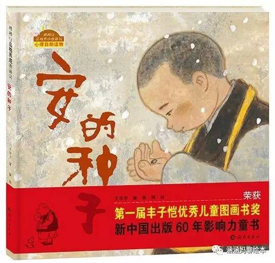 书单爆款0-6个月宝宝必看,0-6岁幼儿书单推荐