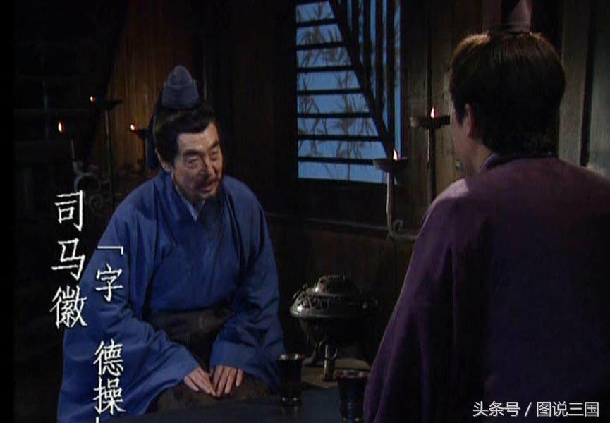 此人称南州之冠冕,与诸葛亮齐名,却实无建树,死于非命