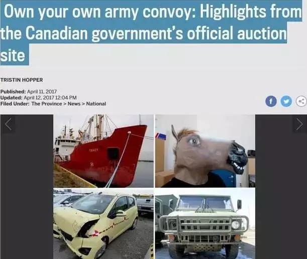 以为加拿大没淘宝就不用剁手？这个网站50加元能买个房！