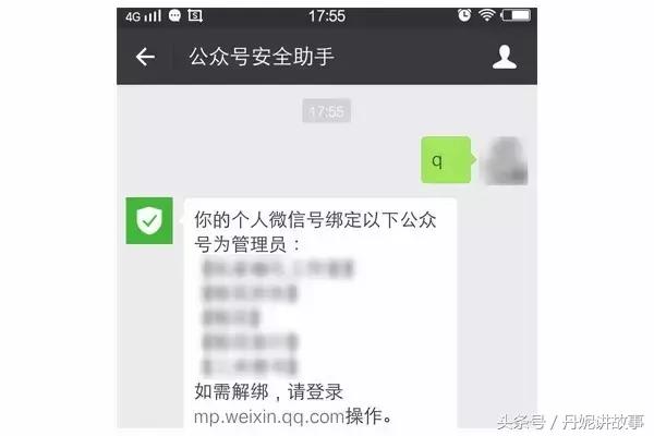 微信号解绑了微信密码也忘记了,微信号解绑手机号忘记密码怎么办