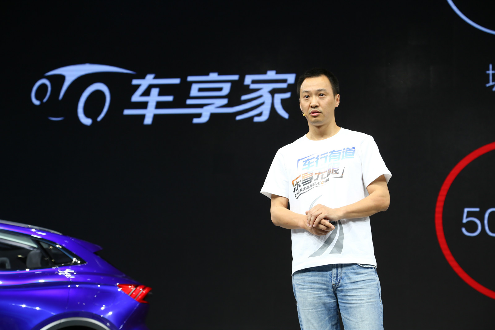 车享平台是干什么的,车享app哪个好