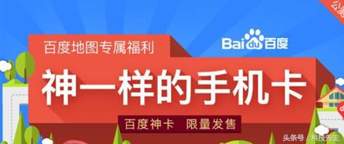 大王卡好还是蚂蚁宝卡好,腾讯大王卡和蚂蚁宝卡哪个好
