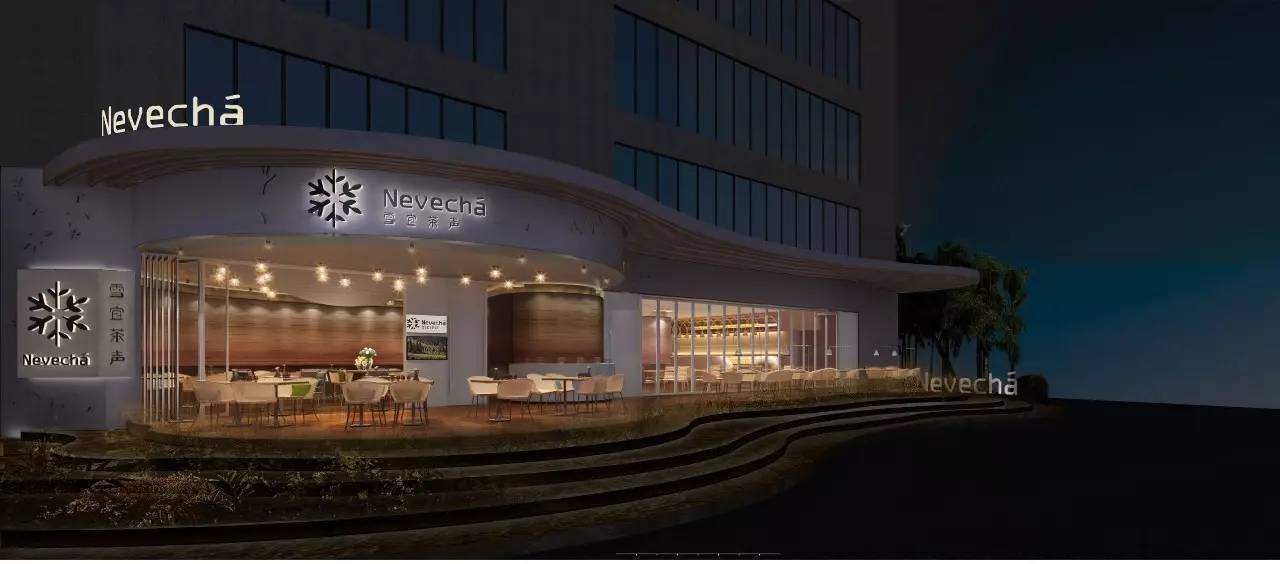 西林原创丨中茶·雪宜茶声品牌包装全案设计