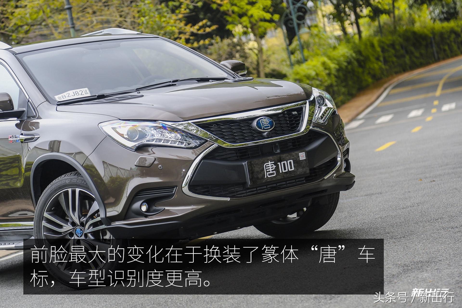 这次升级有比亚迪18款唐DM吗,比亚迪唐80改装唐100中控大屏
