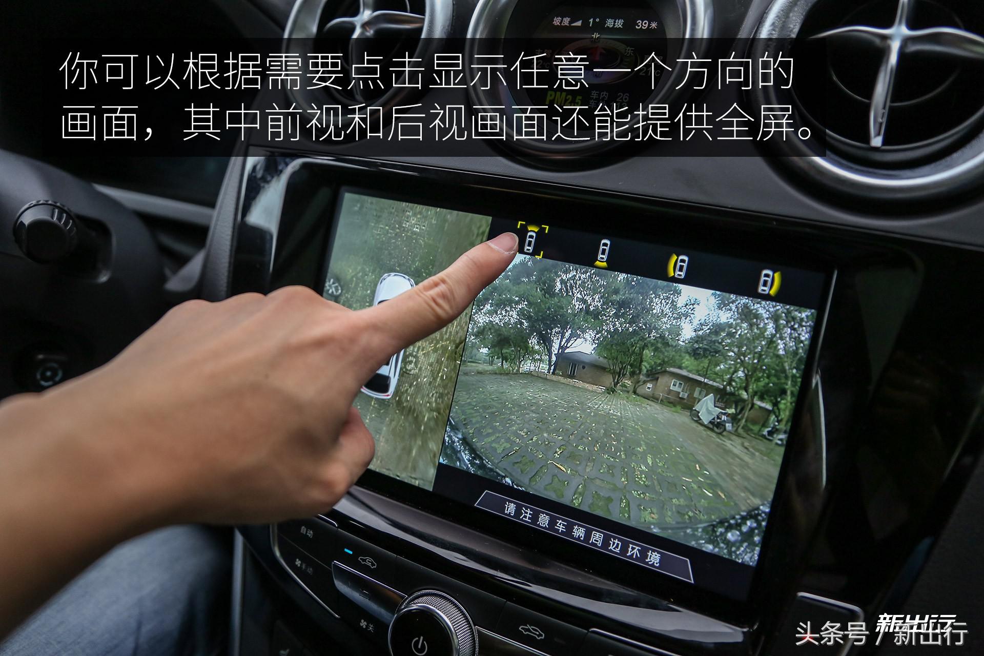 这次升级有比亚迪18款唐DM吗,比亚迪唐80改装唐100中控大屏