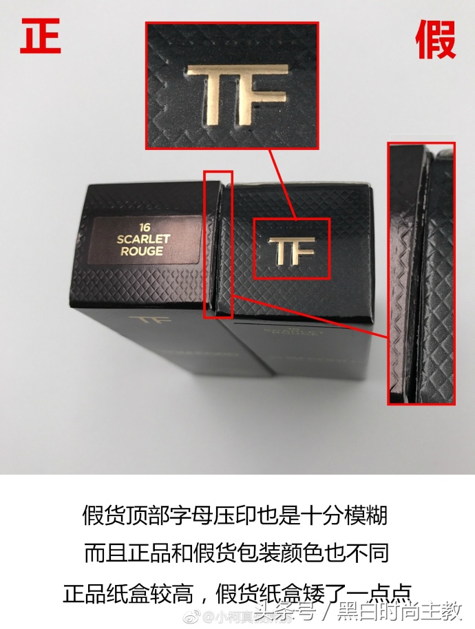 菇凉们长点心，你买的口红可能是假的！