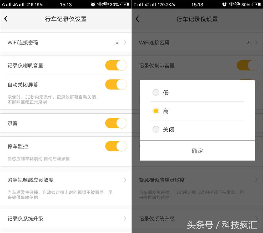 360行车记录仪m301详细评测,360m301jl行车记录仪怎么样