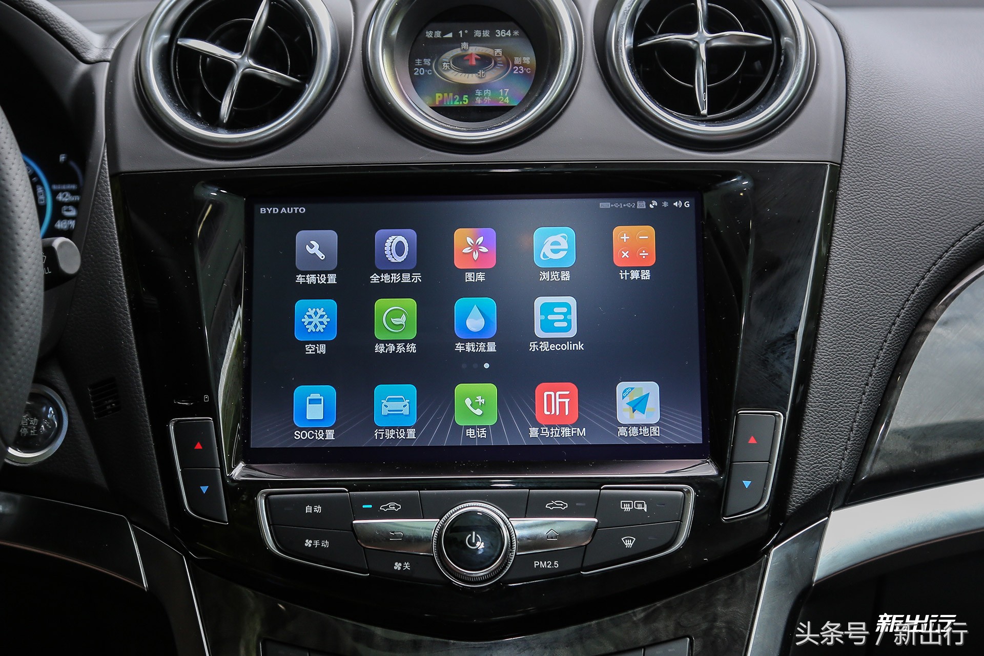 这次升级有比亚迪18款唐DM吗,比亚迪唐80改装唐100中控大屏
