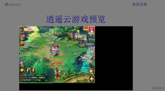 逍遥安卓模拟器,逍遥游安卓模拟器电脑版