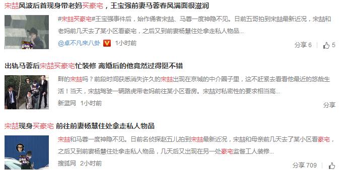 靳东霸道腹黑 (靳东高于常人的淡定和温和)