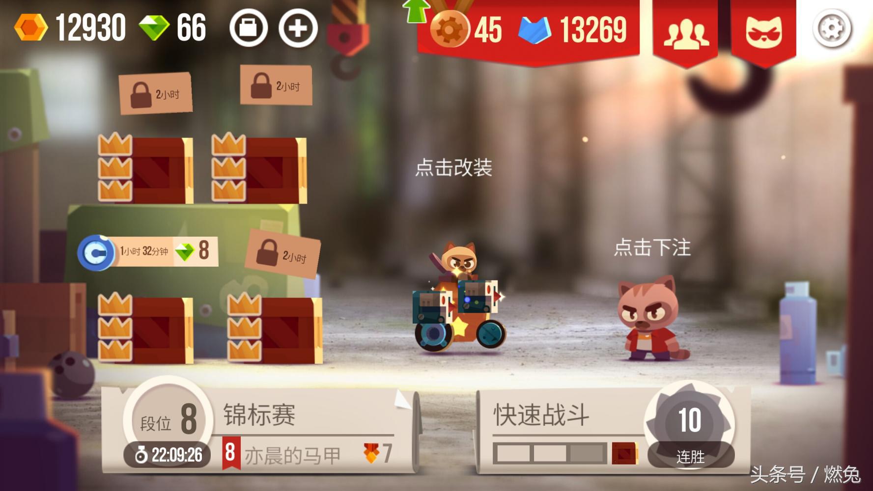 论开车你还不如猫!上线7天*载下**破百万的超好玩游戏