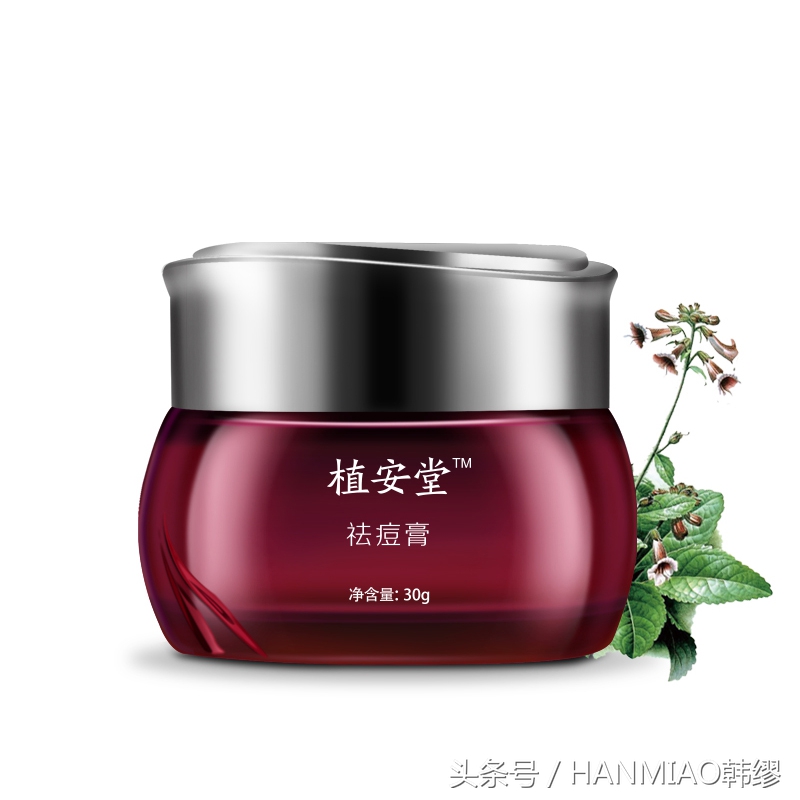 最良心最真实的祛痘产品,战痘人用的护肤品