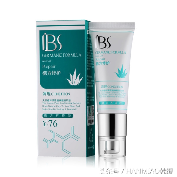 最良心最真实的祛痘产品,战痘人用的护肤品