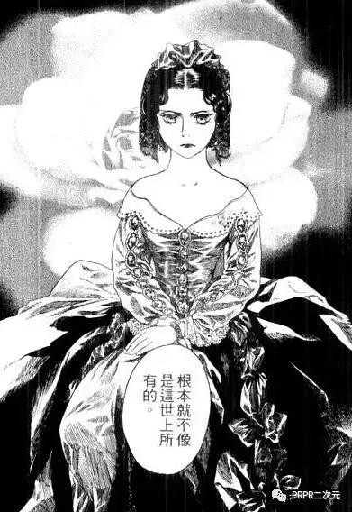 日本漫画技法巅峰之作,日本漫画蔷薇