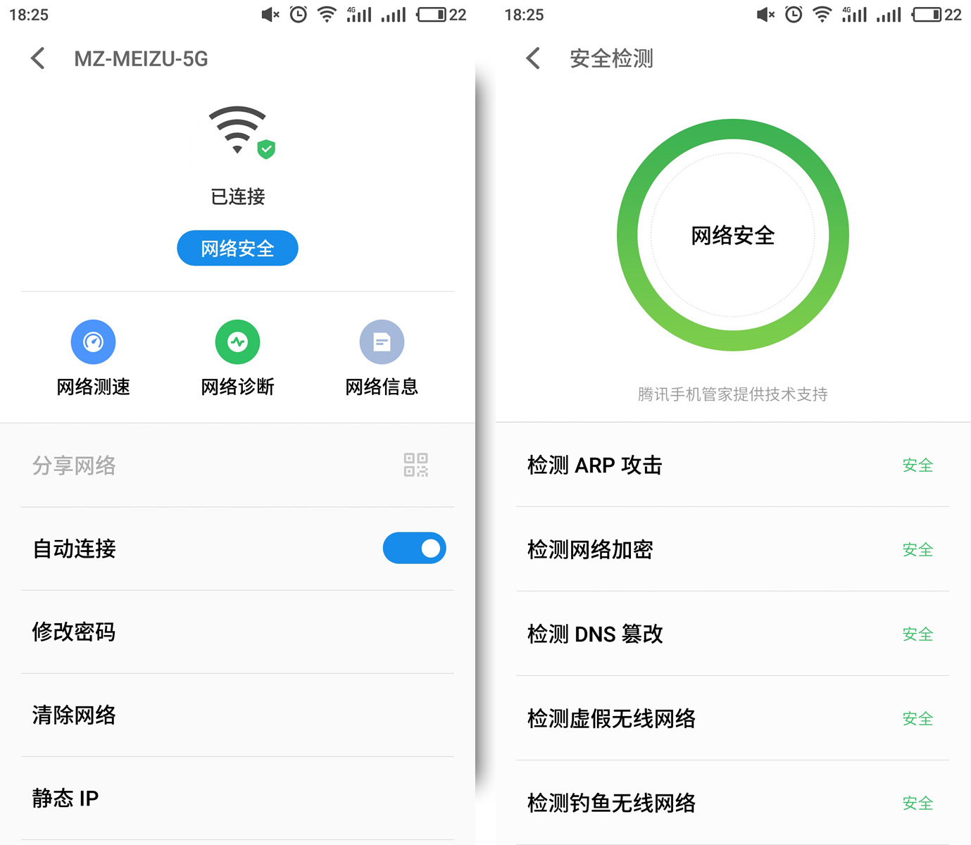 flyme的核心组件,flyme标准和经典模式