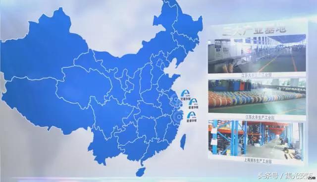 爱谱华顿超五类安防线,西安爱谱华顿安防科技有限公司