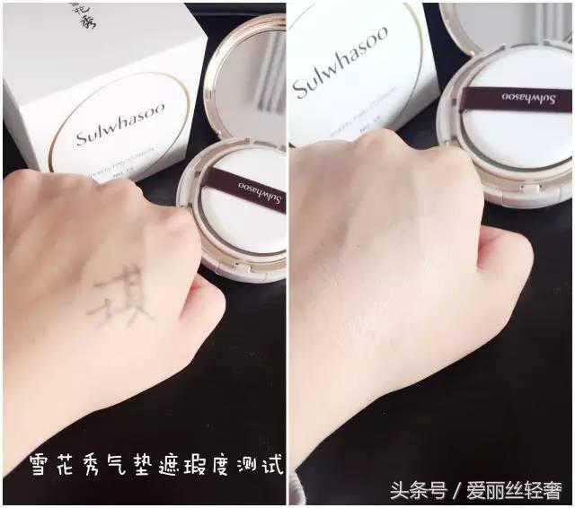 熊黛林气垫推荐,杨幂同款气垫推荐