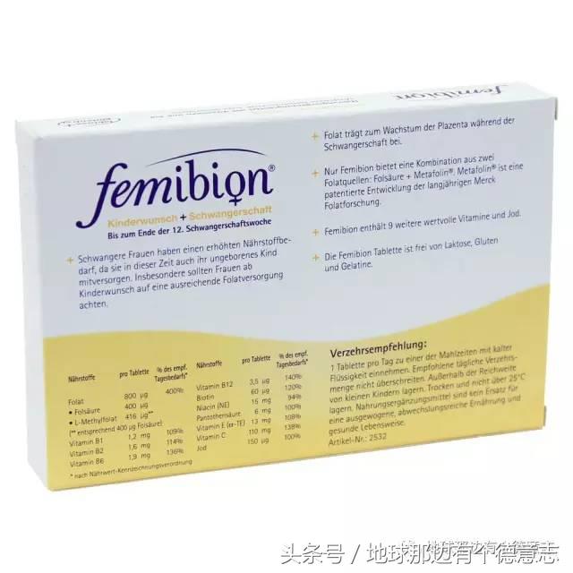 咪私料|我的德国育儿日记:德国孕妇用什么保健品和药品?