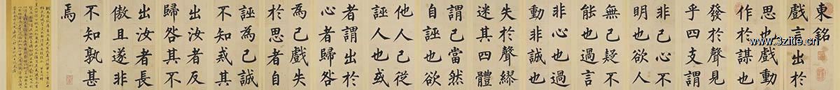 浠绘斂妤蜂功缁撴瀯,妤蜂功缁撴瀯涓庣瑪鐢荤殑璁茶В