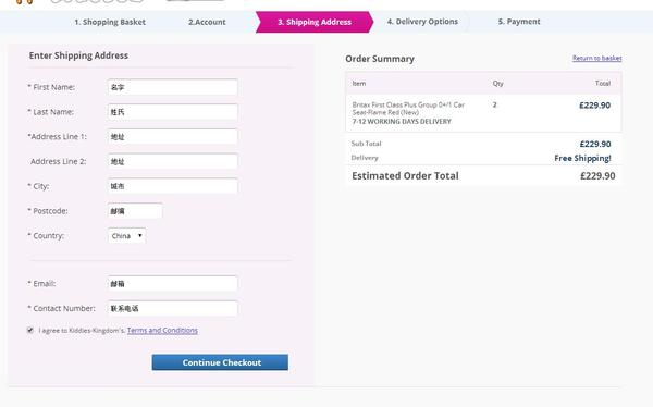 老司机儿童安全座椅,海淘老司机零运费技巧