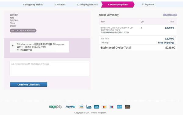 老司机儿童安全座椅,海淘老司机零运费技巧