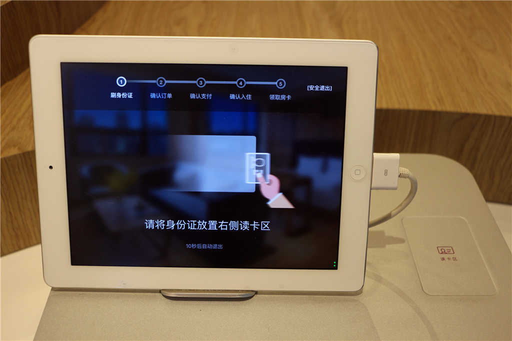 汉庭和汉庭优佳酒店哪个好,汉庭精选和汉庭优佳