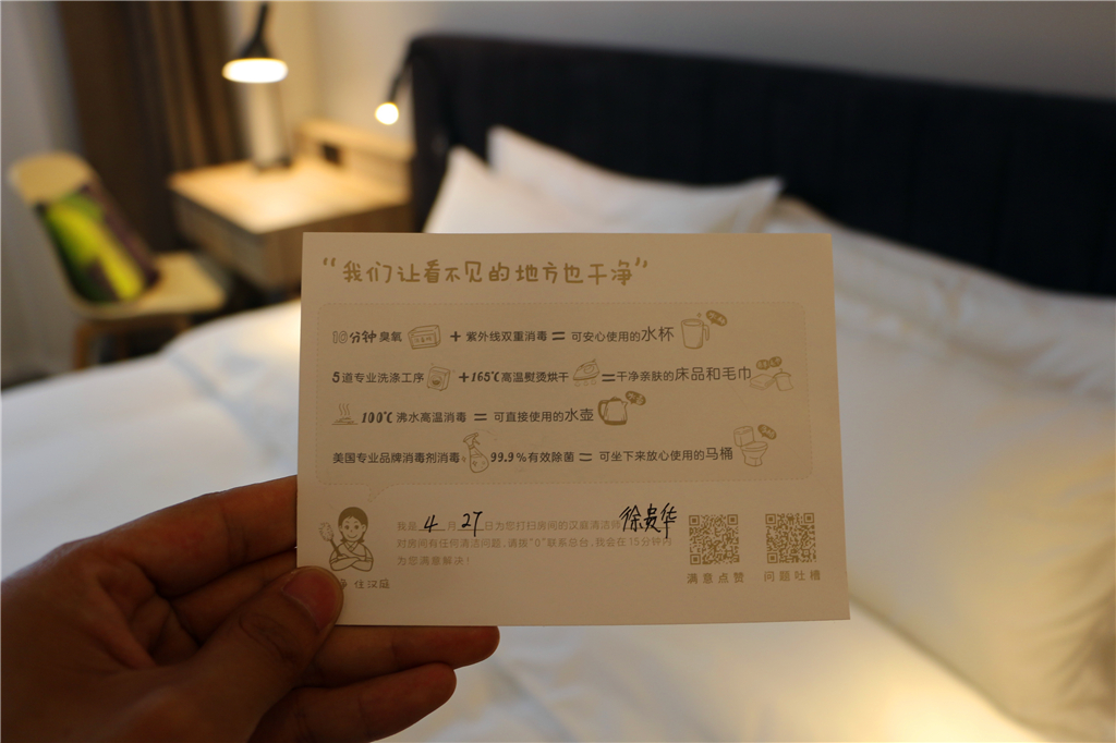 汉庭和汉庭优佳酒店哪个好,汉庭精选和汉庭优佳