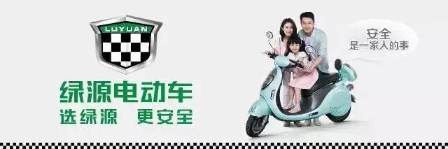 再也不能马虎了，你电动车上坐的可能是未来的国家栋梁