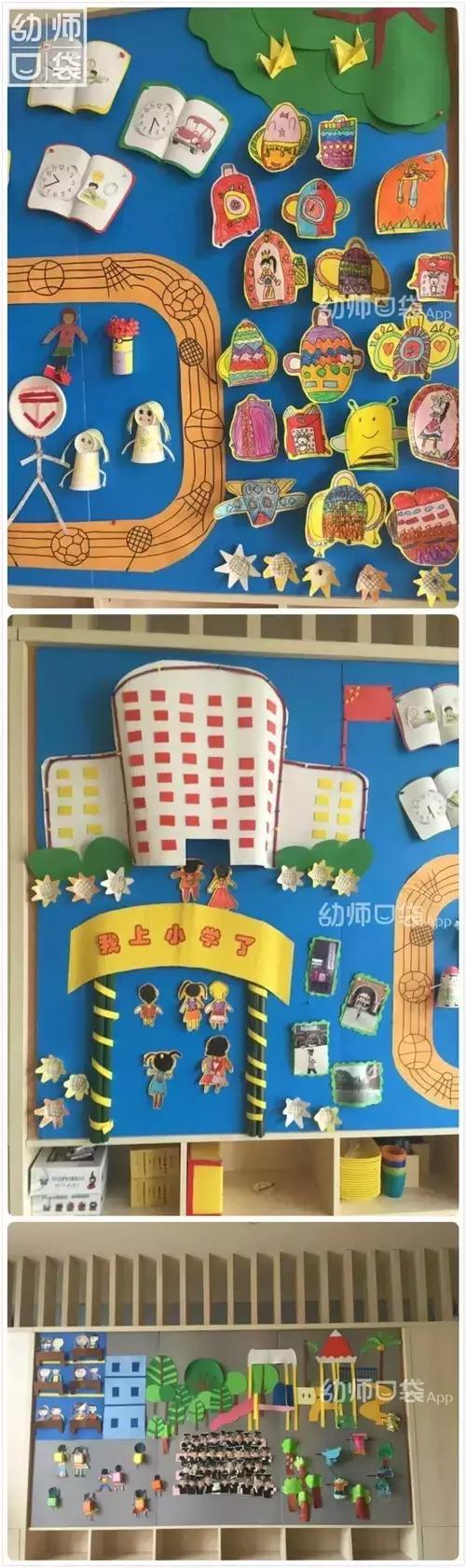 如何做好幼儿园大班幼小衔接工作,大班孩子如何幼小衔接