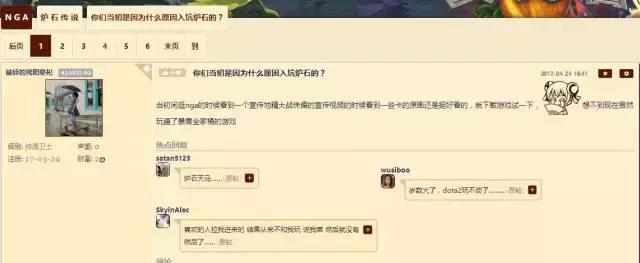 炉石现在适合入坑嘛,你是从哪一个版本入坑炉石传说的