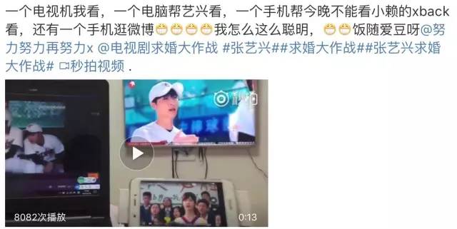 张艺兴把初吻给了男的这部中国版《求婚大作战》翻拍得好不好看