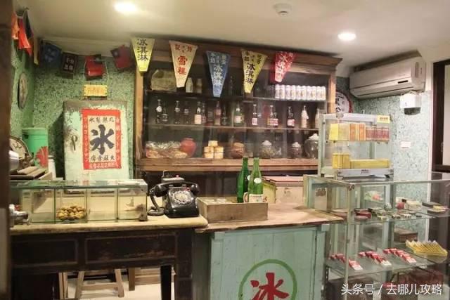 春娇与志明三里屯面馆取景,春娇与志明的取景地片段