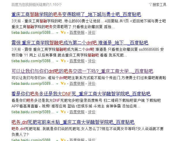 dnf死肥宅事件始末及后续,dnf都是死肥宅后续