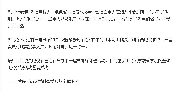 dnf死肥宅事件始末及后续,dnf都是死肥宅后续
