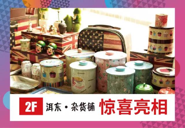 这个假期，天津商场怎么逛？干货集合