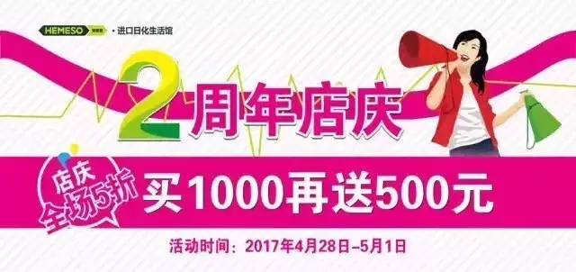 这个假期，天津商场怎么逛？干货集合