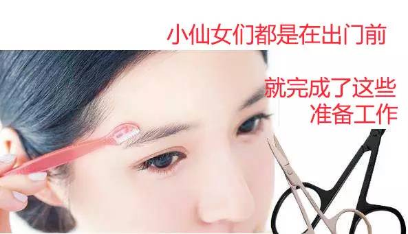 为了坐飞机，我连lamer神仙水都丢了！