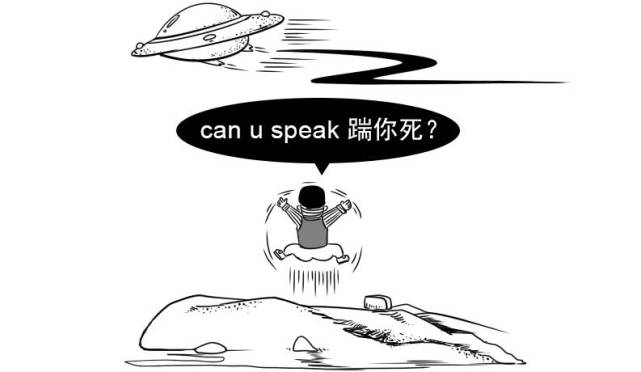 为了勾搭外星人，我们都干了些什么事情？