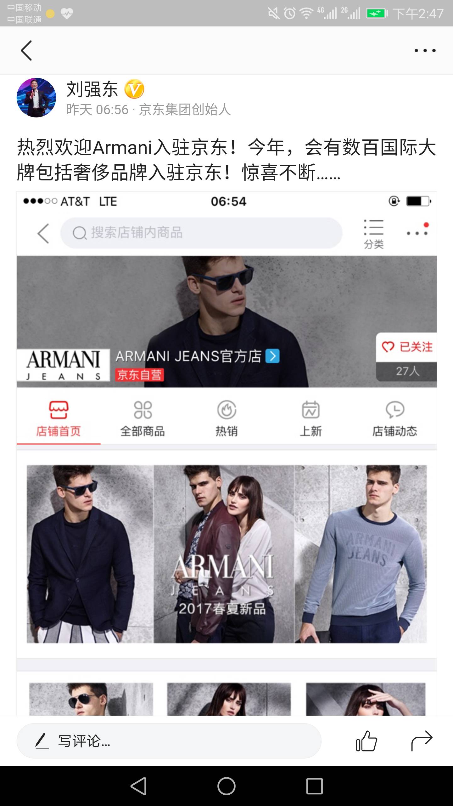 阿里屡被列入黑名单,京东却获AAFA认证,假货痛何时有解?