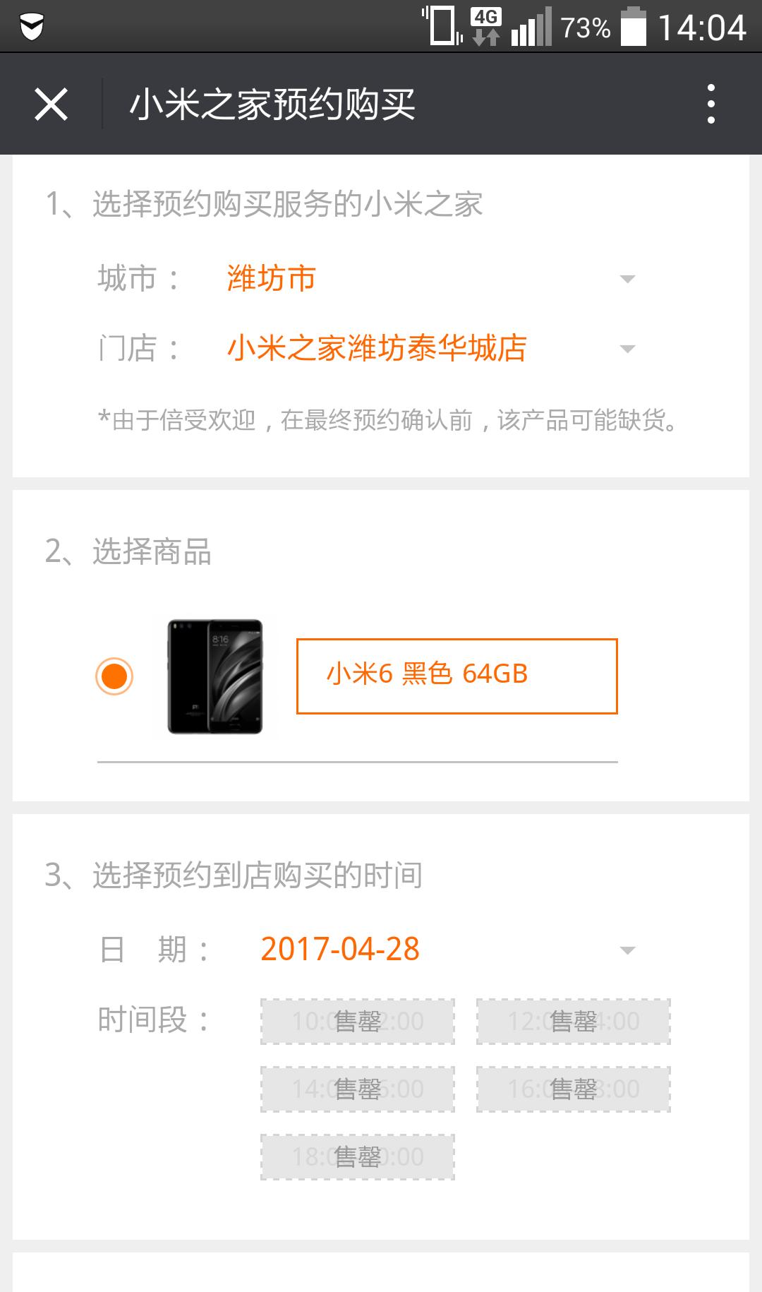 用了三年的小米手机要不要买,为什么很多人都不推荐买小米手机