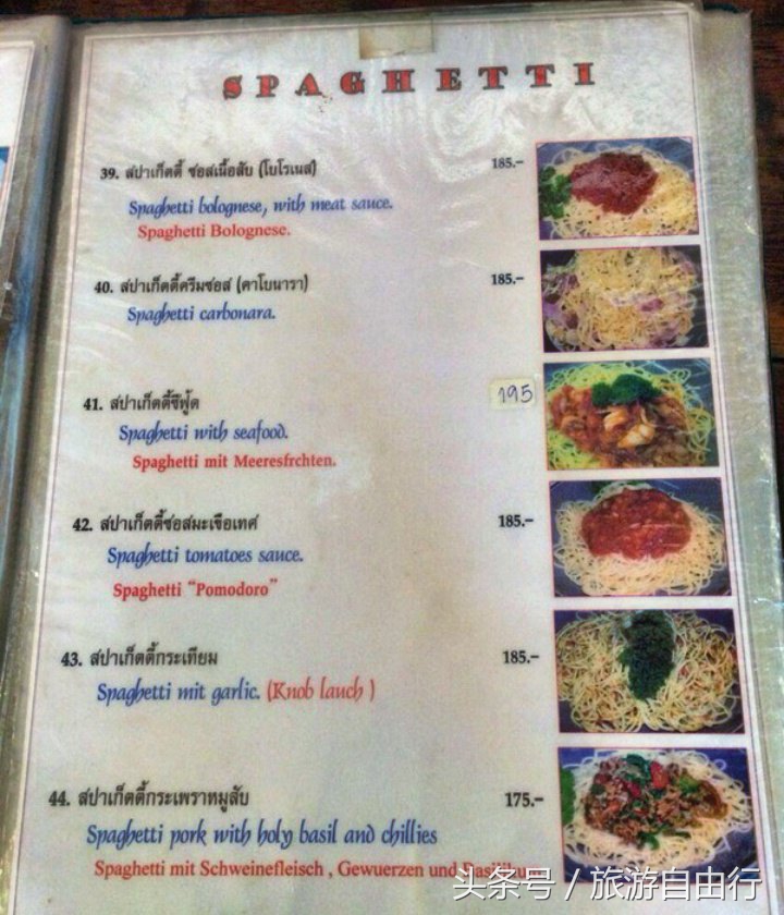 泰国普吉岛有什么好吃的美食,泰国普吉岛有什么好吃推荐