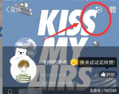 QQ7.0内测版体验:除了动画细节,会员和公众号更加牛逼