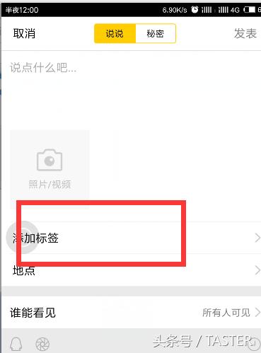 QQ7.0内测版体验:除了动画细节,会员和公众号更加牛逼