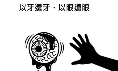 “祁同伟”自杀,暴穷到暴富有多可怕?