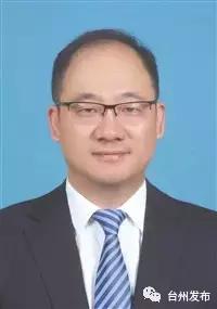 台州市最新拟提拔干部公示 (台州市市管领导干部任前公示通告)