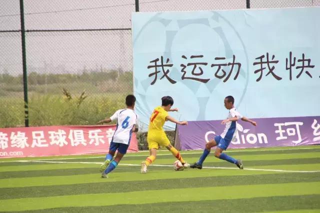 北京u13联赛,u13联赛2018