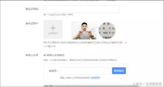 新媒体平台怎么注册,新媒体小白入行必备术语