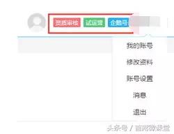 新媒体平台怎么注册,新媒体小白入行必备术语