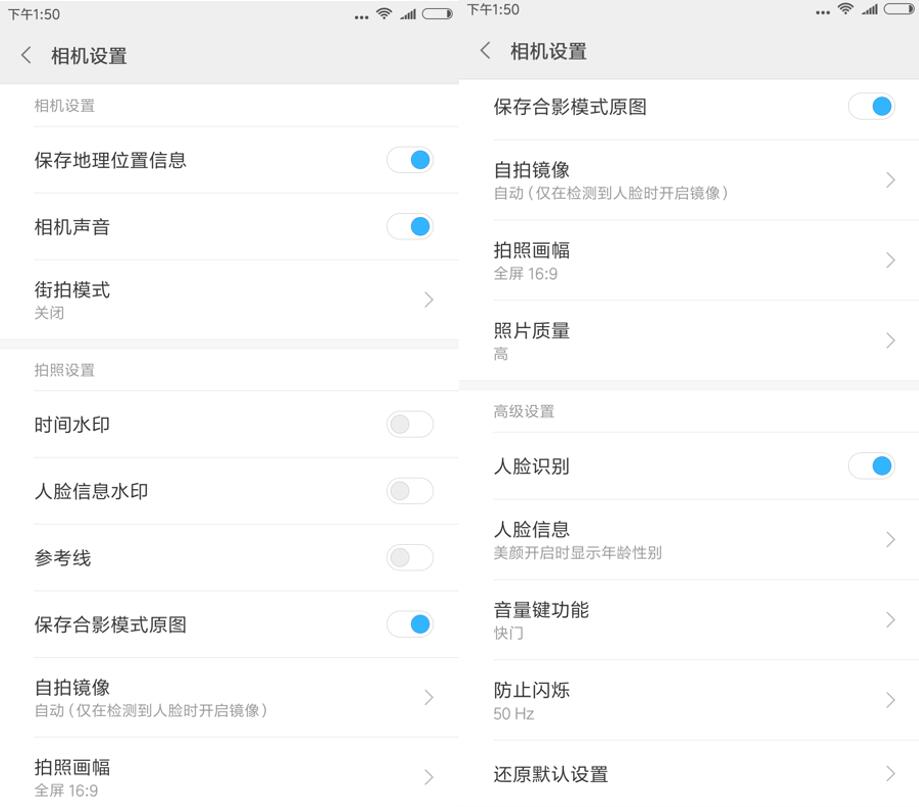 小米6拍照对比,小米6拍照水平